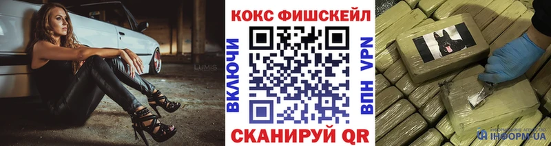 Купить наркотики сайты Челябинск Альфа ПВП COCAIN ГАШИШ Бошки Шишки
