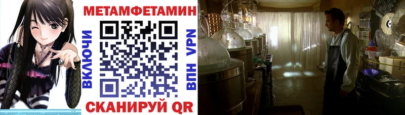 OMG как войти  Челябинск  Амфетамин 98%  где можно купить наркотик 