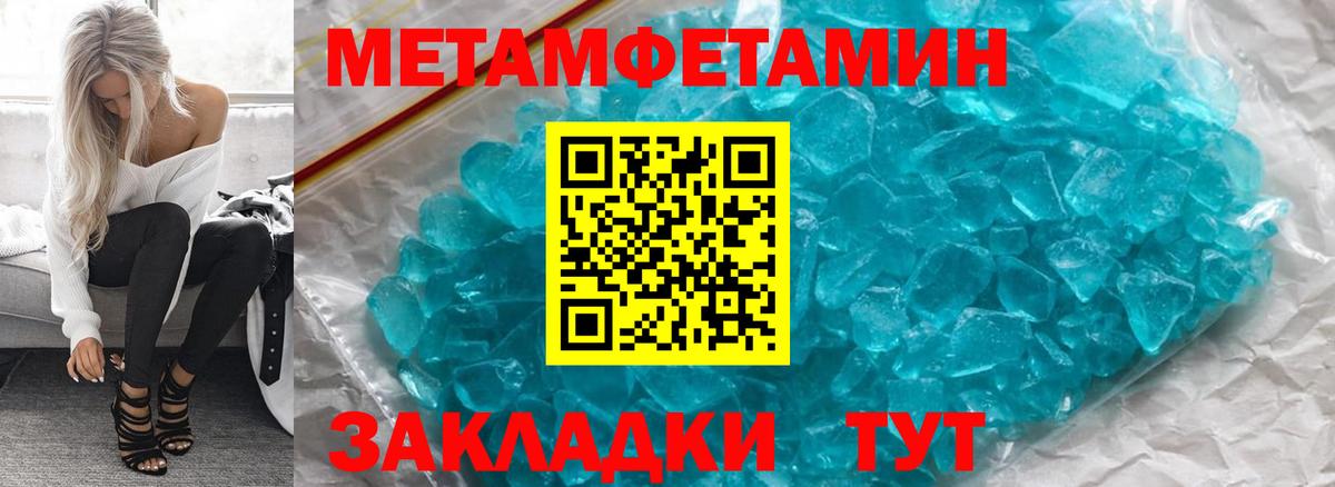МЕФ  Мед  Бошки Шишки  25-NBOMe  Вход с VPN  Кокаин  Челябинск  MDMA  Гашиш 