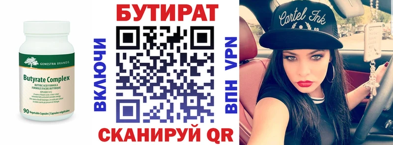 kraken рабочий сайт  закладки  Челябинск  Бутират оксибутират 