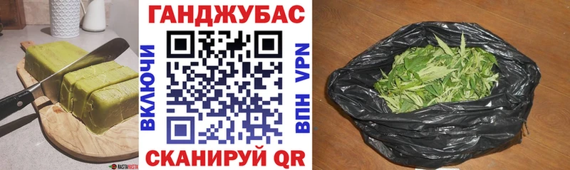 Еда ТГК марихуана Челябинск