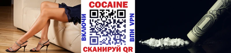 КОКАИН Fish Scale Челябинск