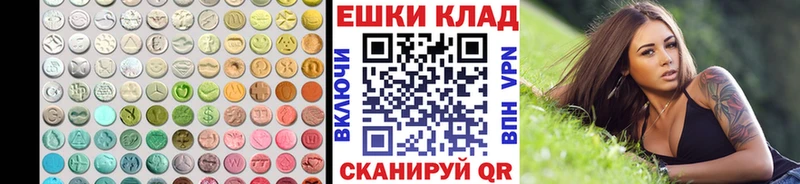 Ecstasy Philipp Plein что такое наркотик Челябинск