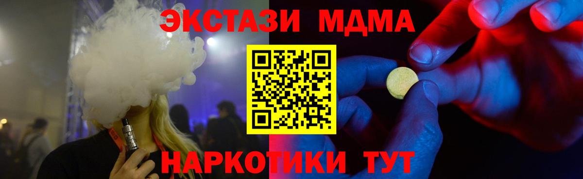 Метадон Челябинск