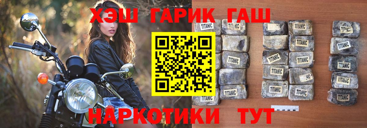 купить  сайты  Вход с VPN  Челябинск  Гашиш убойный 