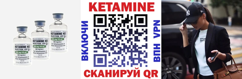 Кетамин ketamine  Челябинск 