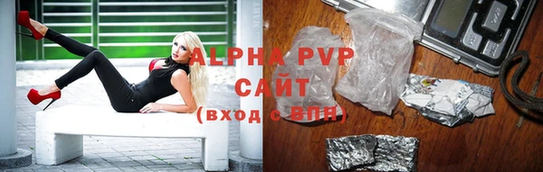 соль курить ск Новозыбков