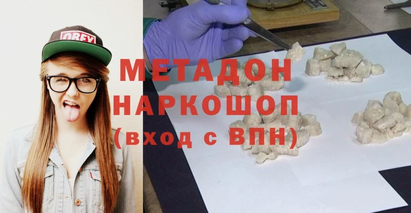 кокаин Няндома
