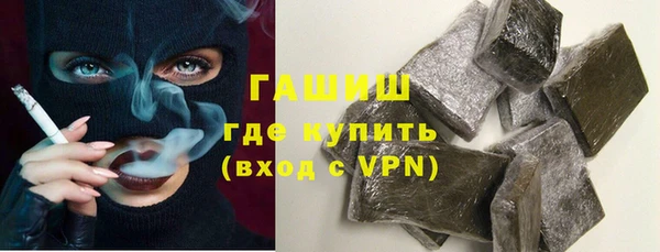 соль курить ск Новозыбков