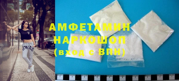 соль курить ск Новозыбков