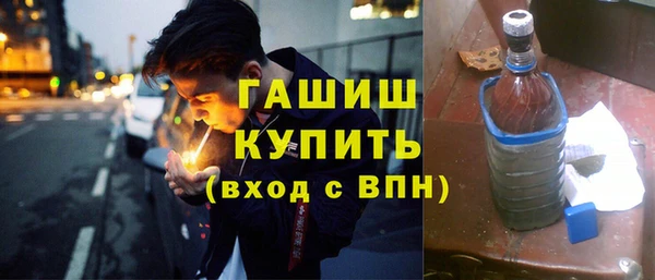 трава Новодвинск