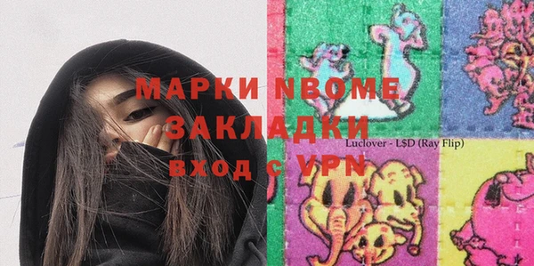 трава Новодвинск