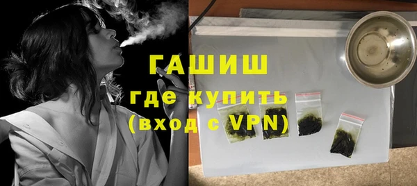 соль курить ск Новозыбков