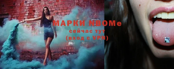 мдма Нязепетровск