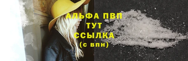 MDMA Видное