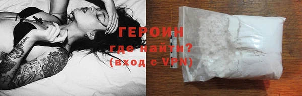 кокаин Няндома