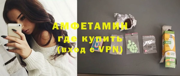 соль курить ск Новозыбков