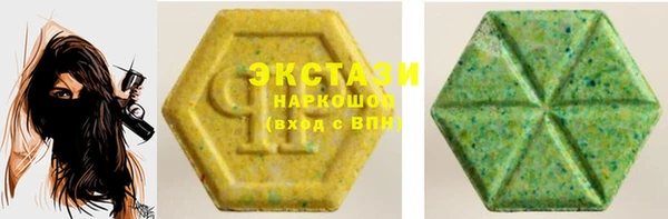 соль курить ск Новозыбков