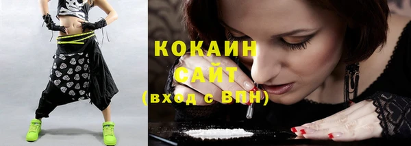каннабис Новокубанск