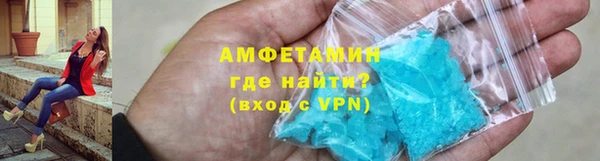 кокаин Няндома
