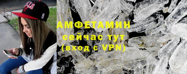 каннабис Новокубанск