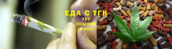 мдма Нязепетровск