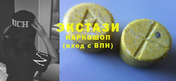 мдма Нязепетровск