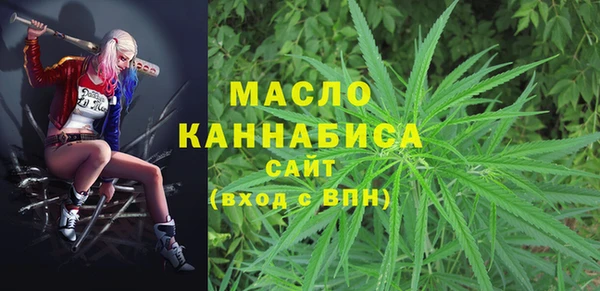 каннабис Новокубанск