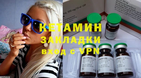 трава Новодвинск