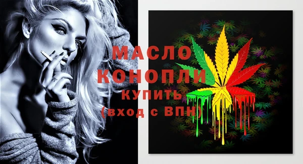 трава Новодвинск