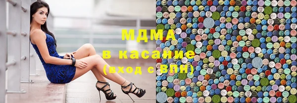 кокаин Няндома
