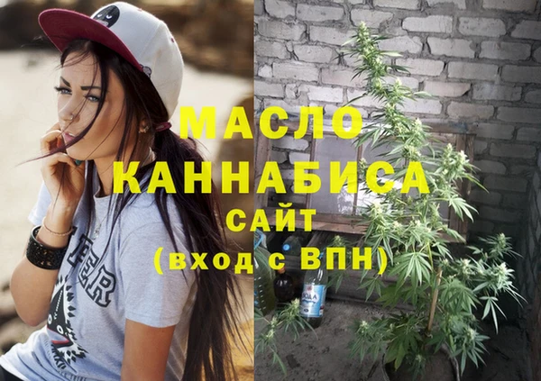соль курить ск Новозыбков