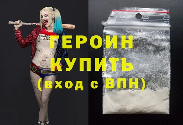 соль курить ск Новозыбков