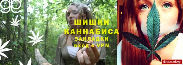 каннабис Новокубанск