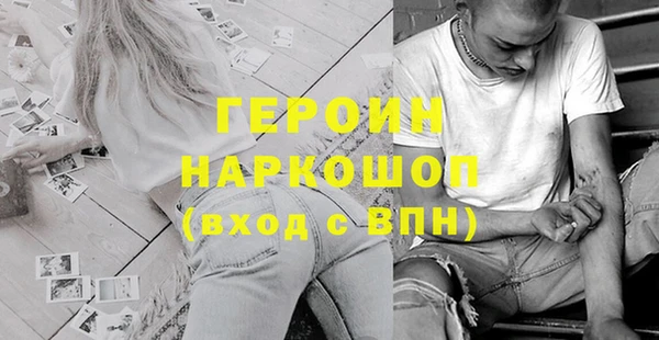 трава Новодвинск