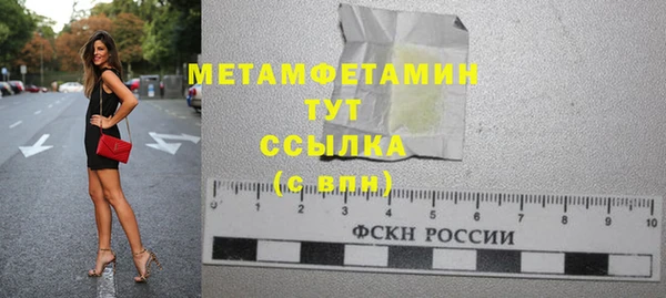 каннабис Новокубанск