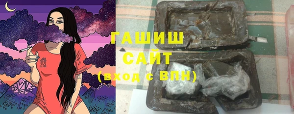 мдма Нязепетровск