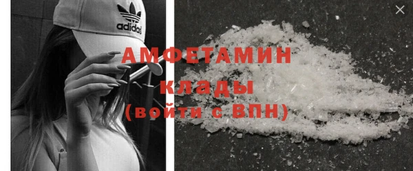 трава Новодвинск