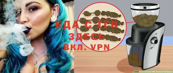 соль курить ск Новозыбков