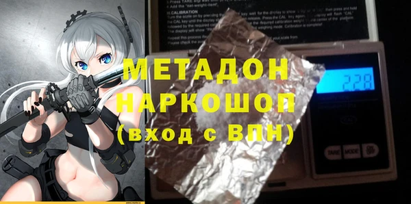 скорость mdpv Нягань