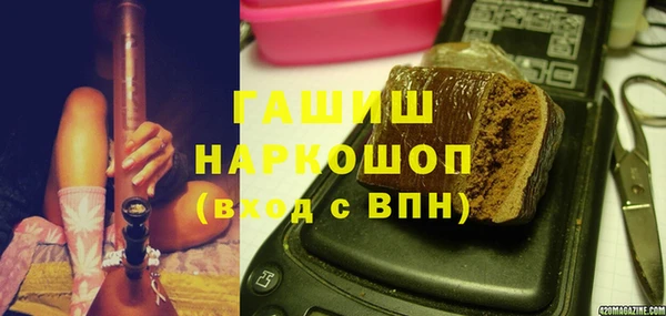 каннабис Новокубанск