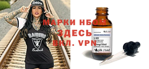 соль курить ск Новозыбков