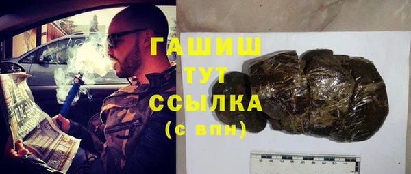 трава Новодвинск