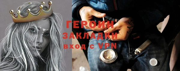 трава Новодвинск