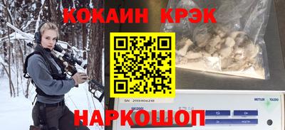 кокаин колумбия Заводоуковск
