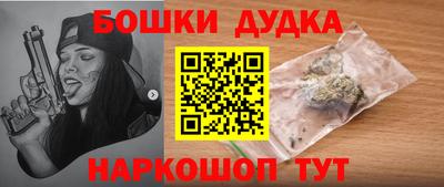 гашик Жуковский