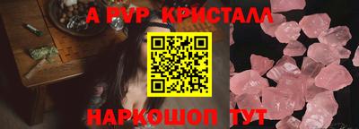 таблы Заволжье