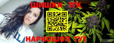 таблы Заволжье