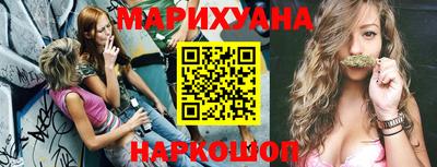 гашик Жуковский
