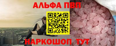 гашик Жуковский